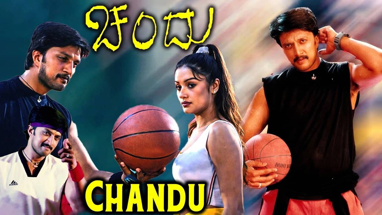 Chandu backdrop