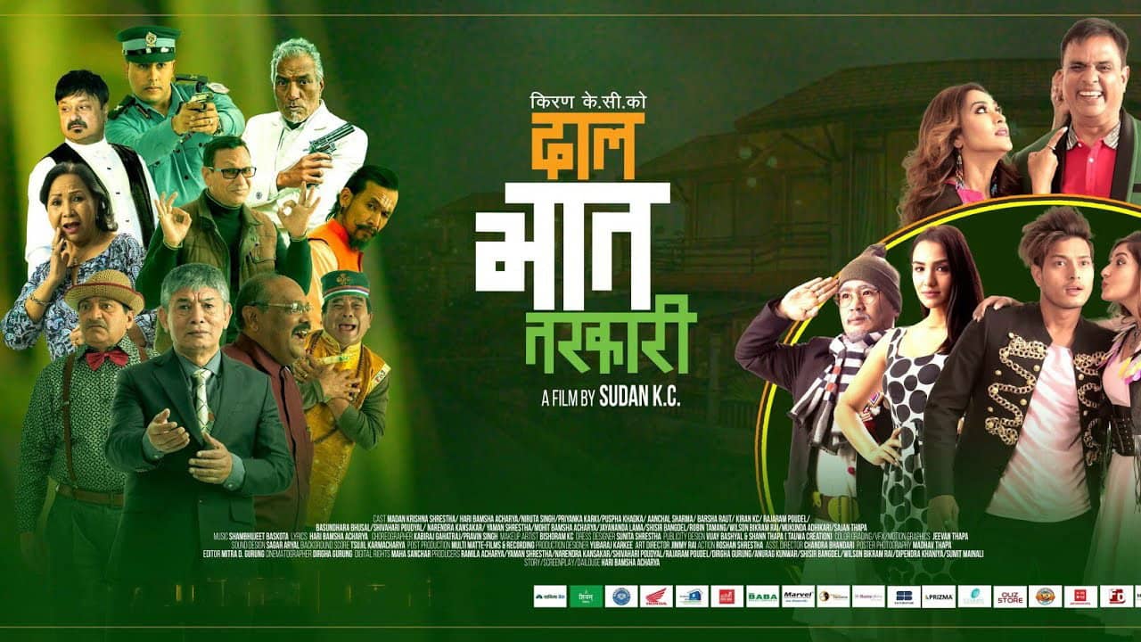 Daal Bhat Tarkari backdrop