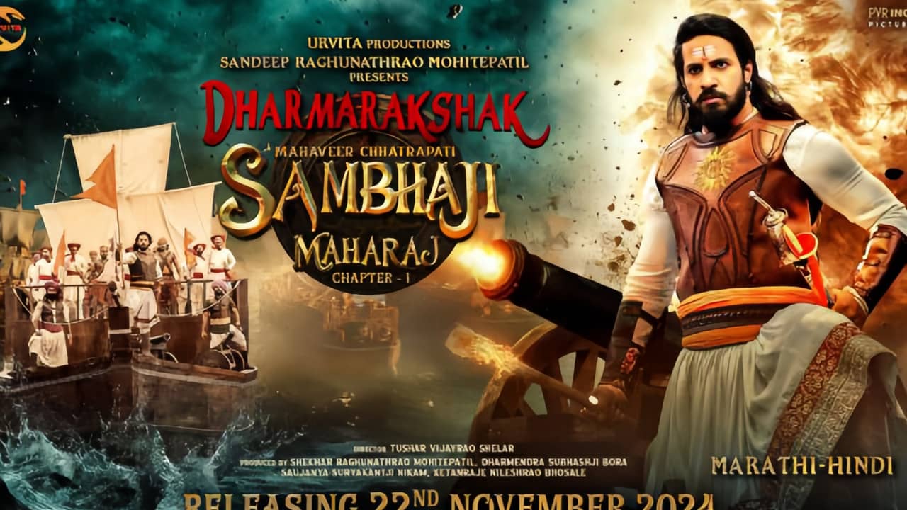 Dharmarakshak Mahaveer Chhatrapati Sambhaji Maharaj: Part 1 backdrop