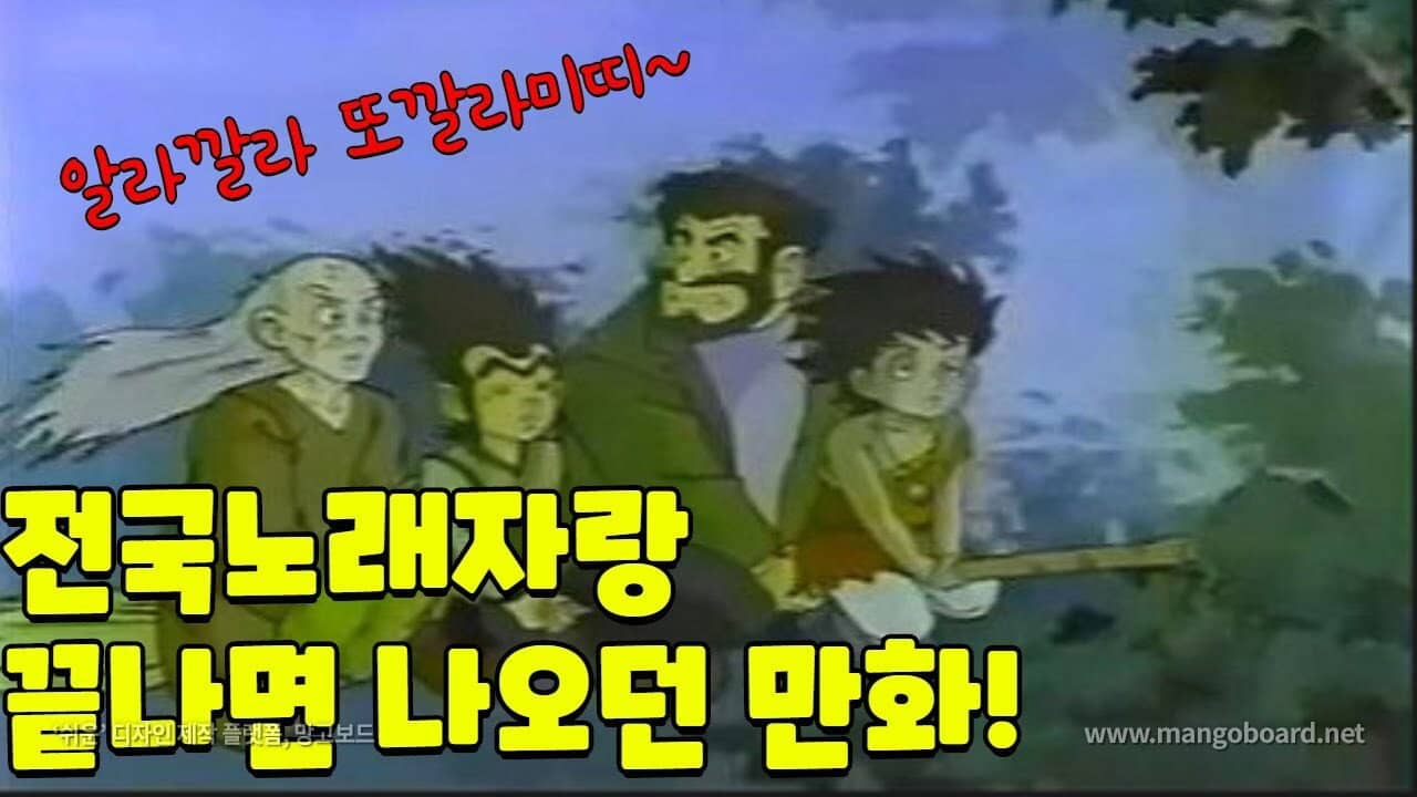 마법사의 아들 코리 backdrop
