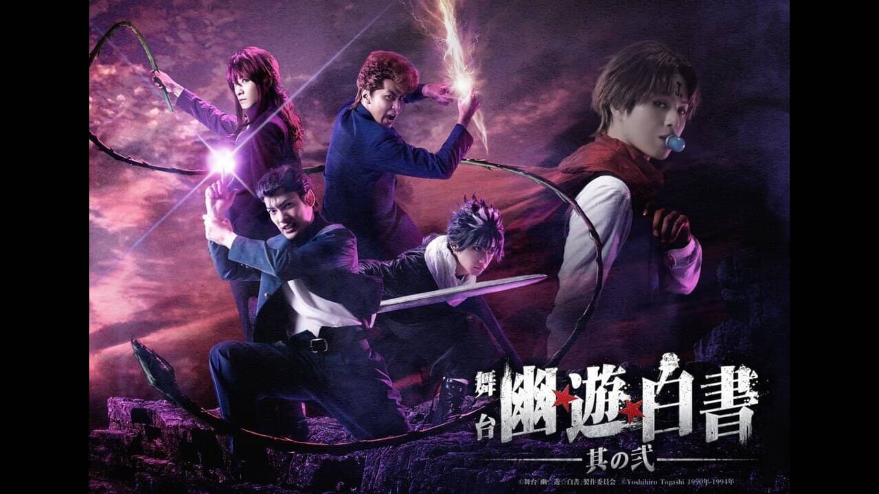 Yu Yu Hakusho: Stage Drama Chapter 2 backdrop