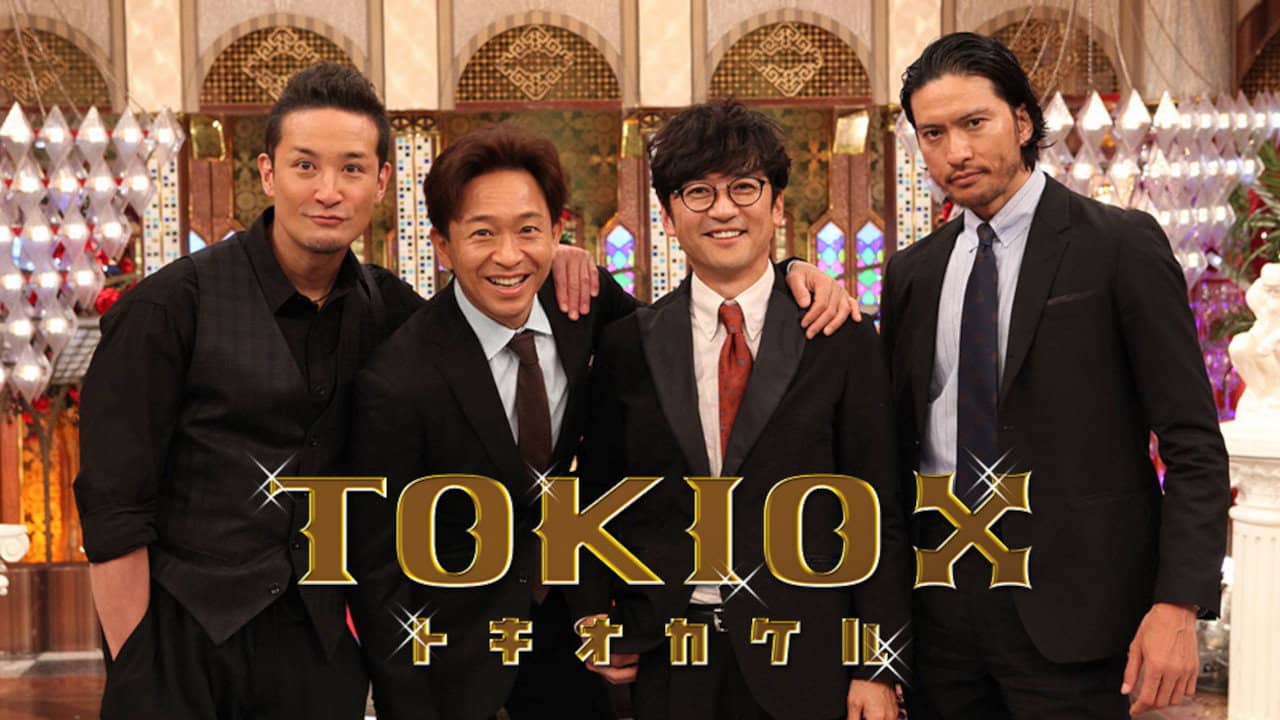 TOKIO Kakeru backdrop