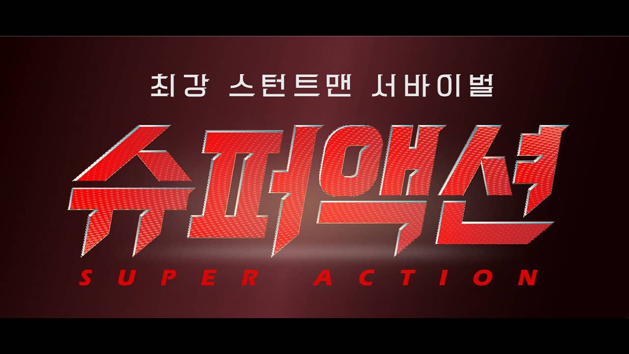 Super Action backdrop