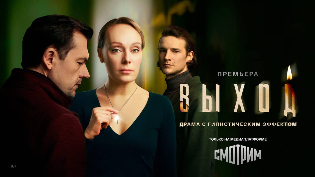Выход backdrop