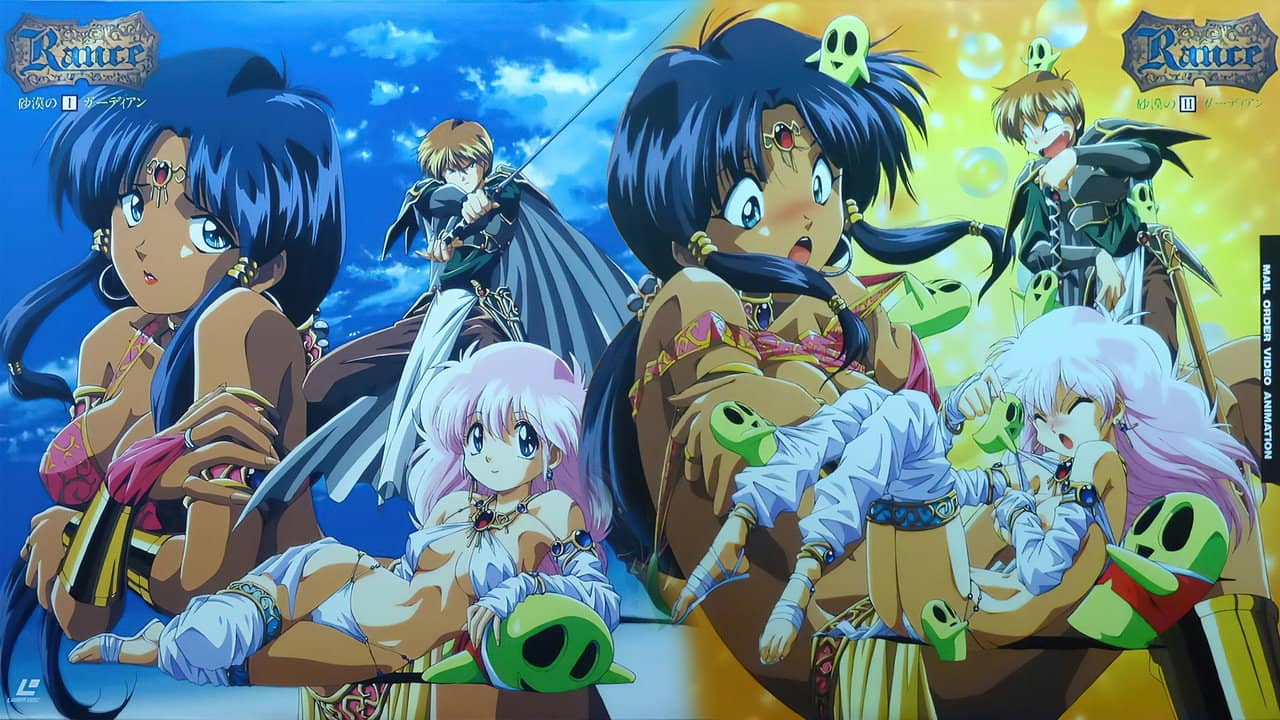Rance: Sabaku no Guardian backdrop