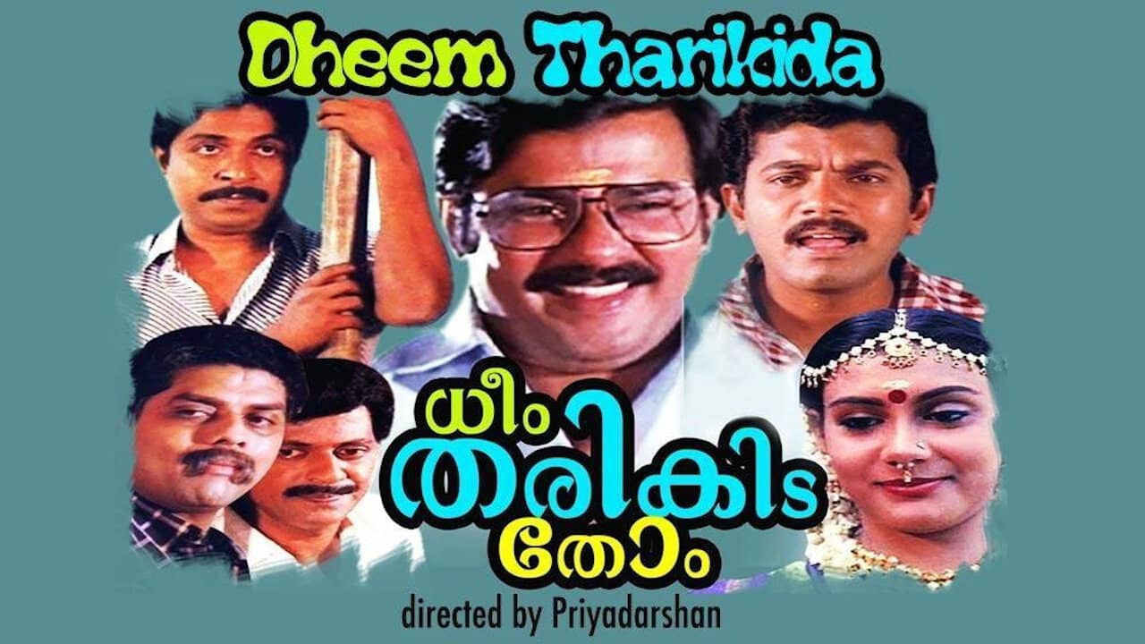 Dheem Tharikida Thom backdrop
