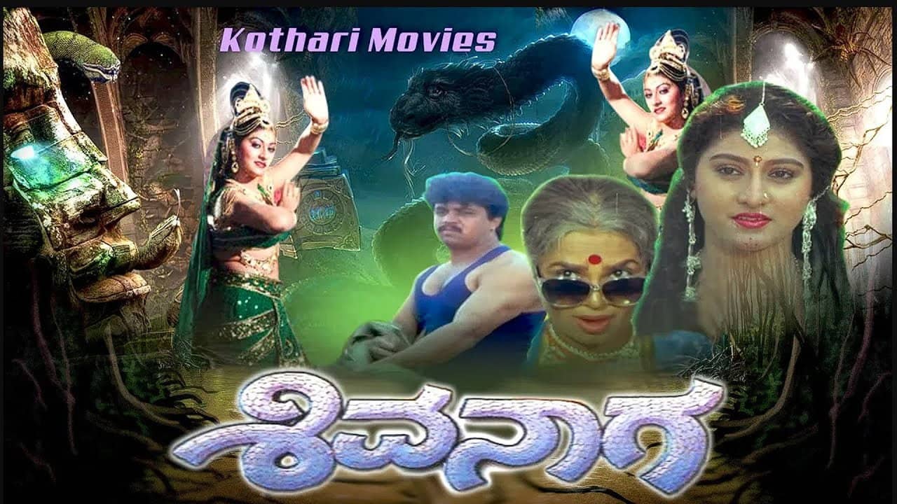 Shivanaga backdrop