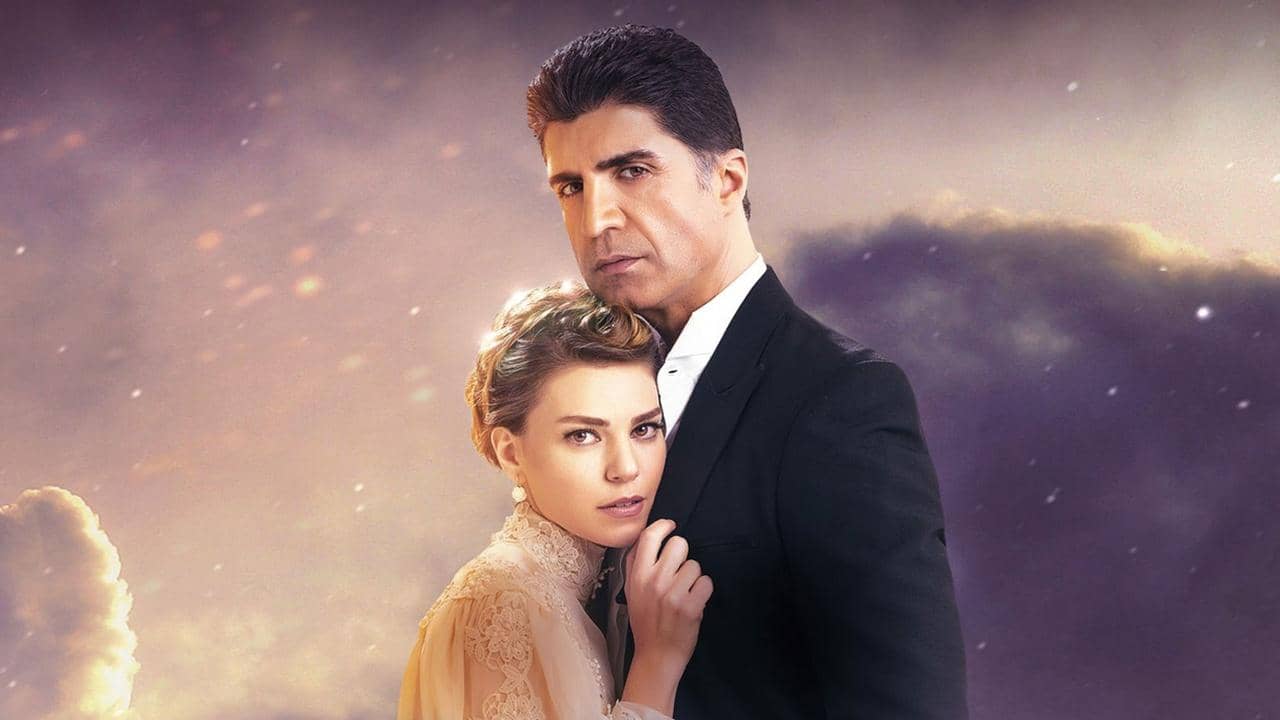 Bride of Istanbul backdrop