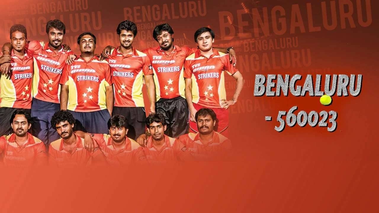 Bengaluru 560023 backdrop