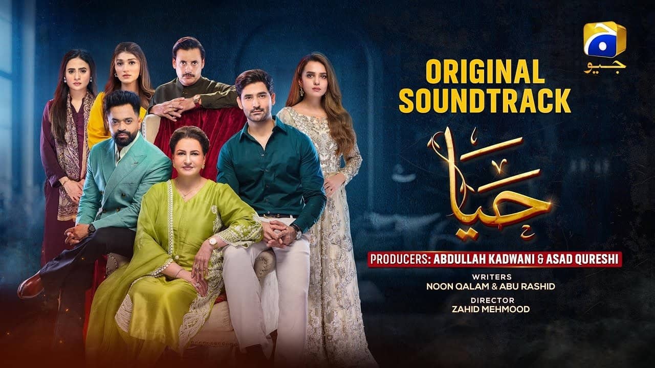 Haya backdrop