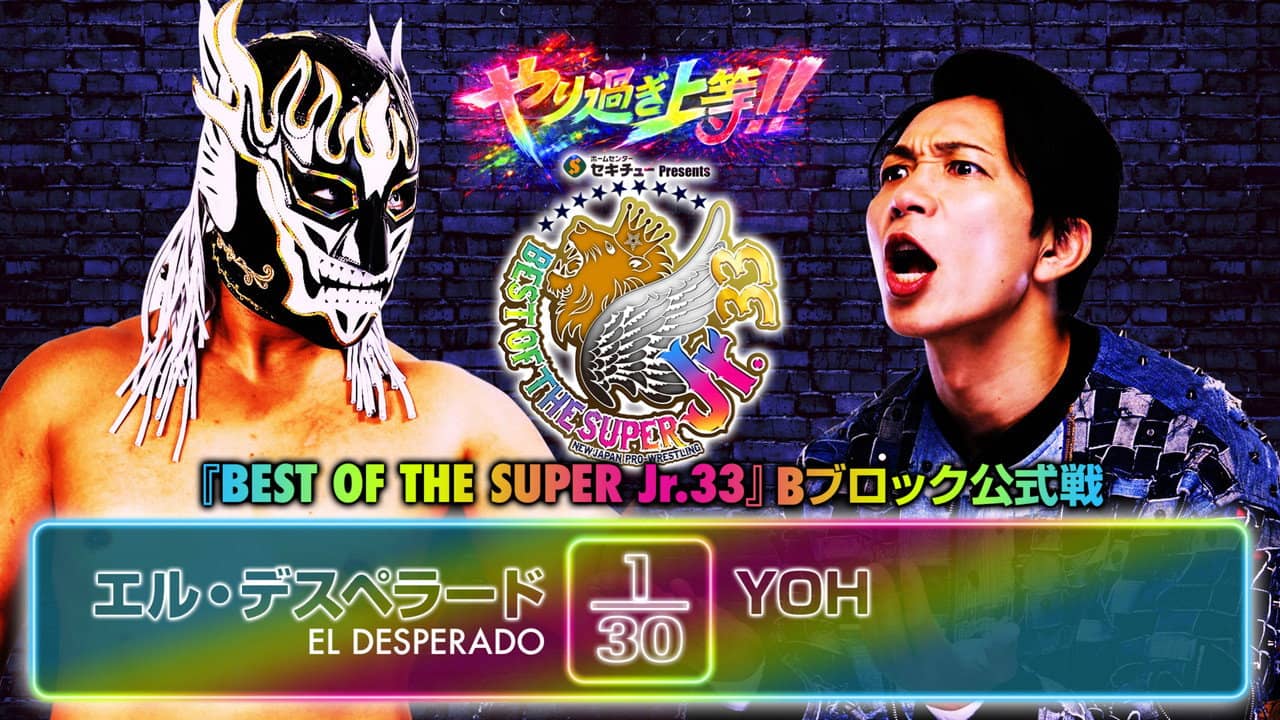 NJPW Best of the Super Junior 33 - Day 11 backdrop