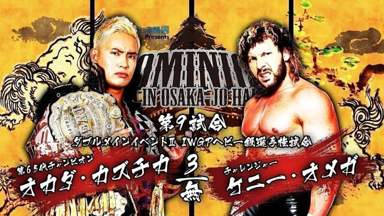 NJPW Dominion 6.9 in Osaka-jo Hall backdrop