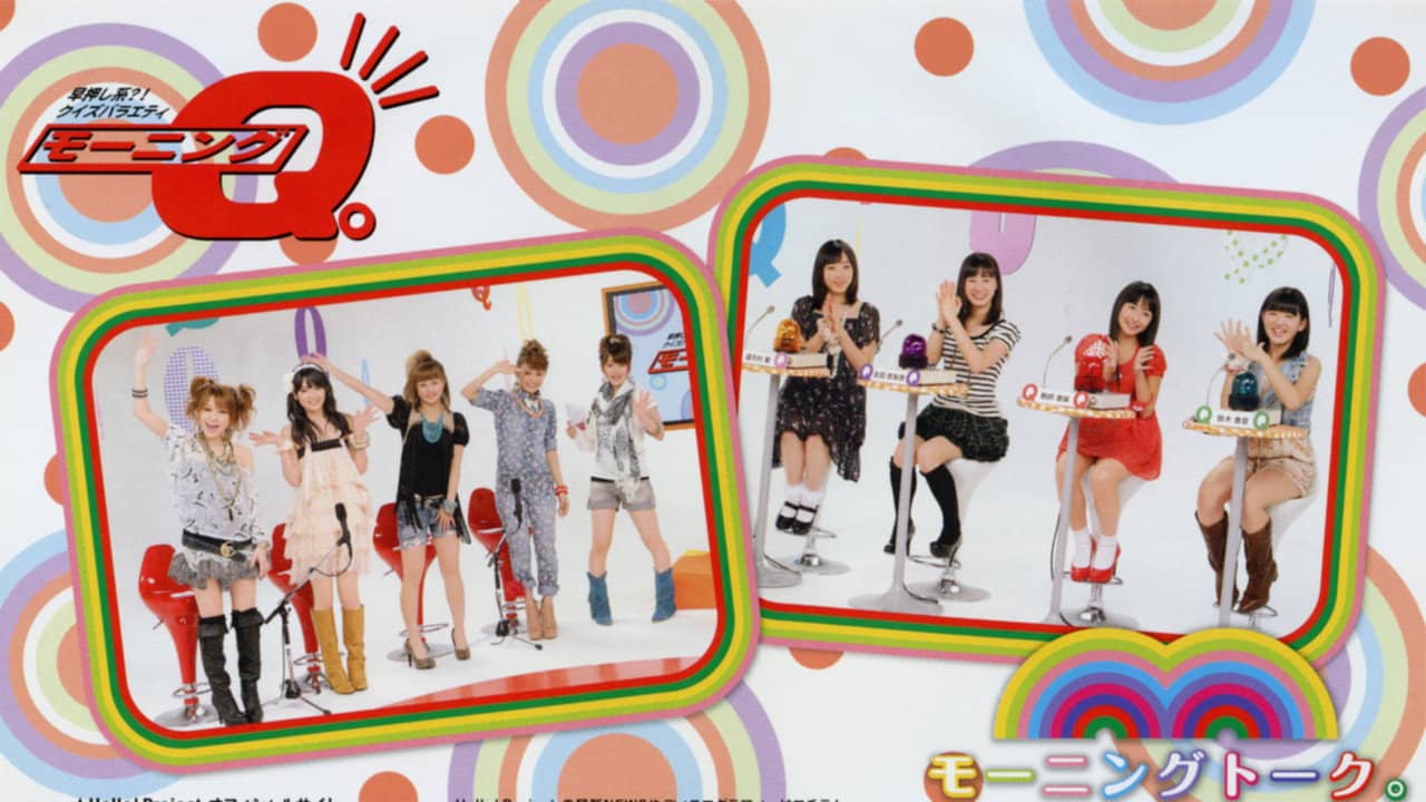 Morning Musume. DVD Magazine Vol.38 backdrop