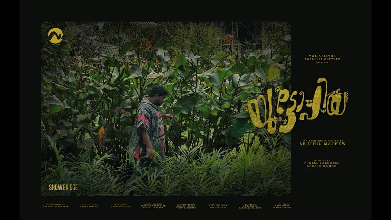Utopia backdrop