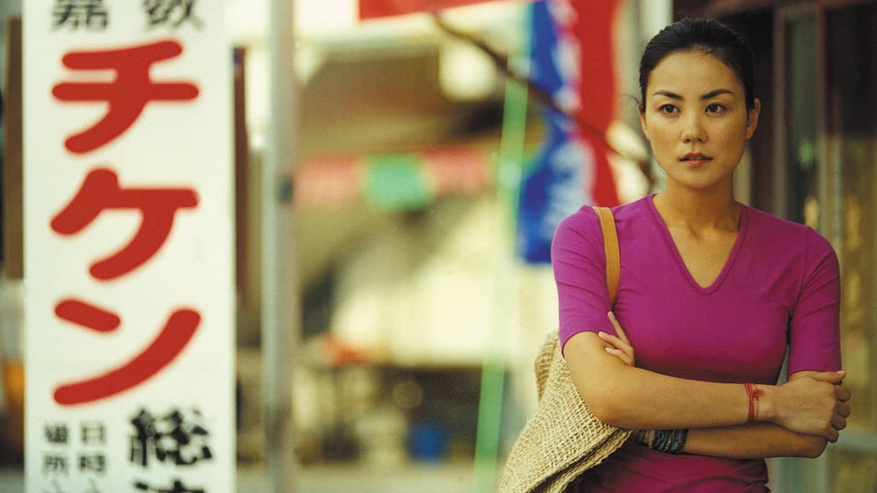 Okinawa Rendez-vous backdrop