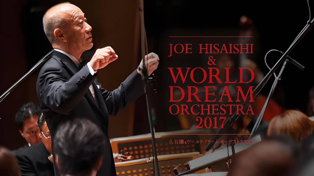 久石让x新日本爱乐世界梦幻交响乐团 WORLD DREAM ORCHESTRA 2017 backdrop