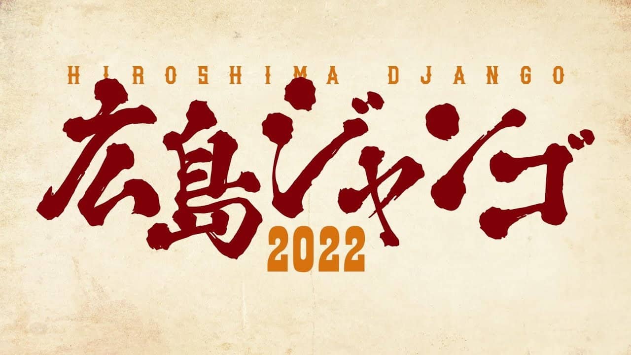 Hiroshima Django backdrop