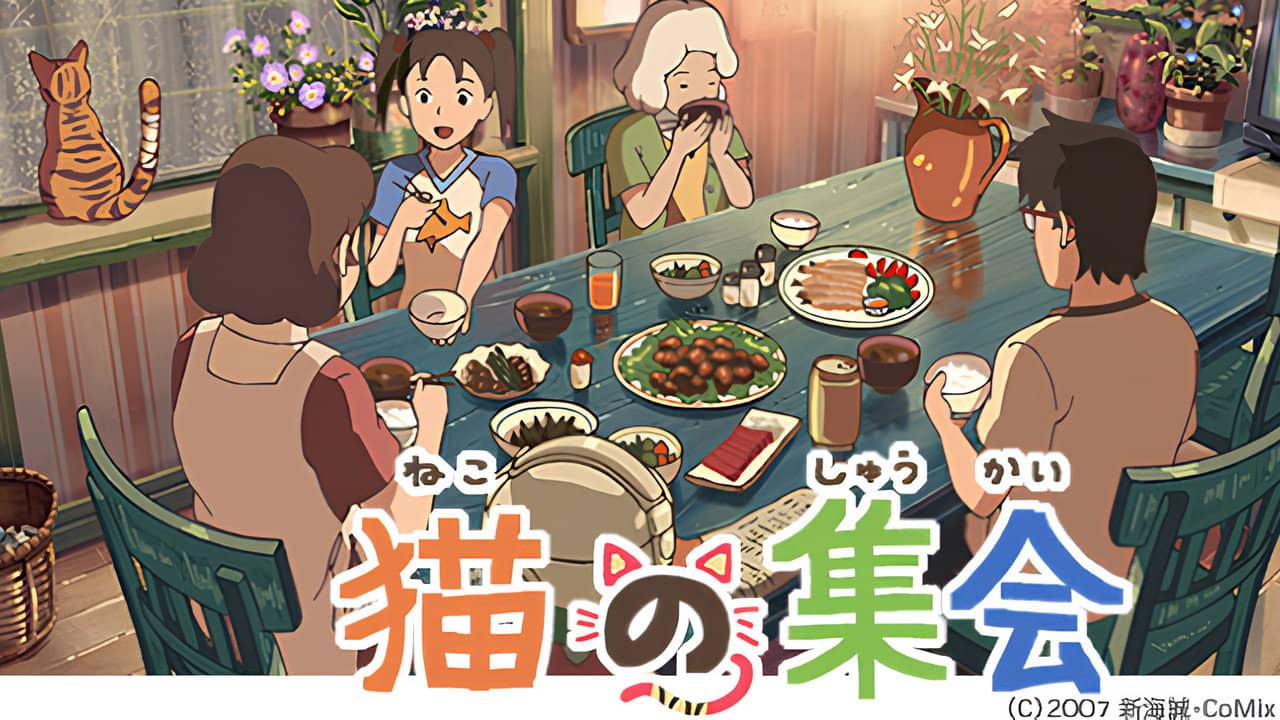 A Gathering of Cats backdrop