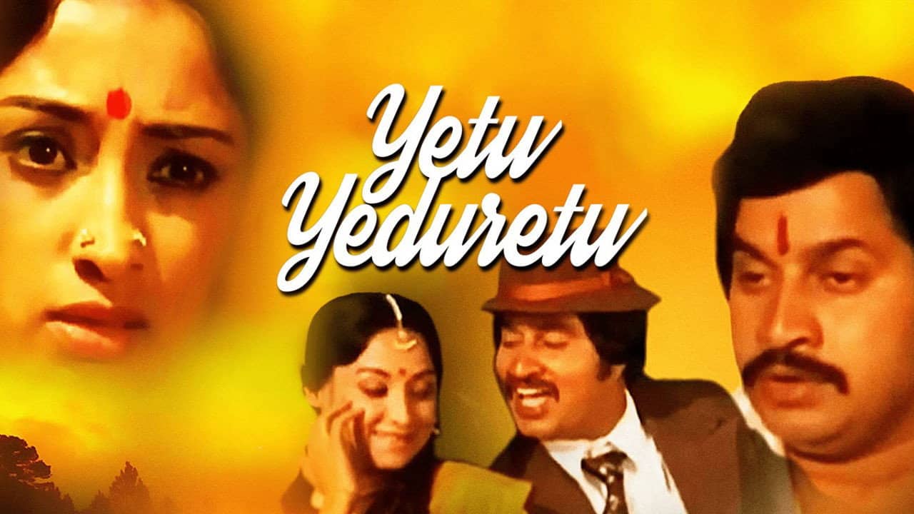 Yetu Yeduretu backdrop