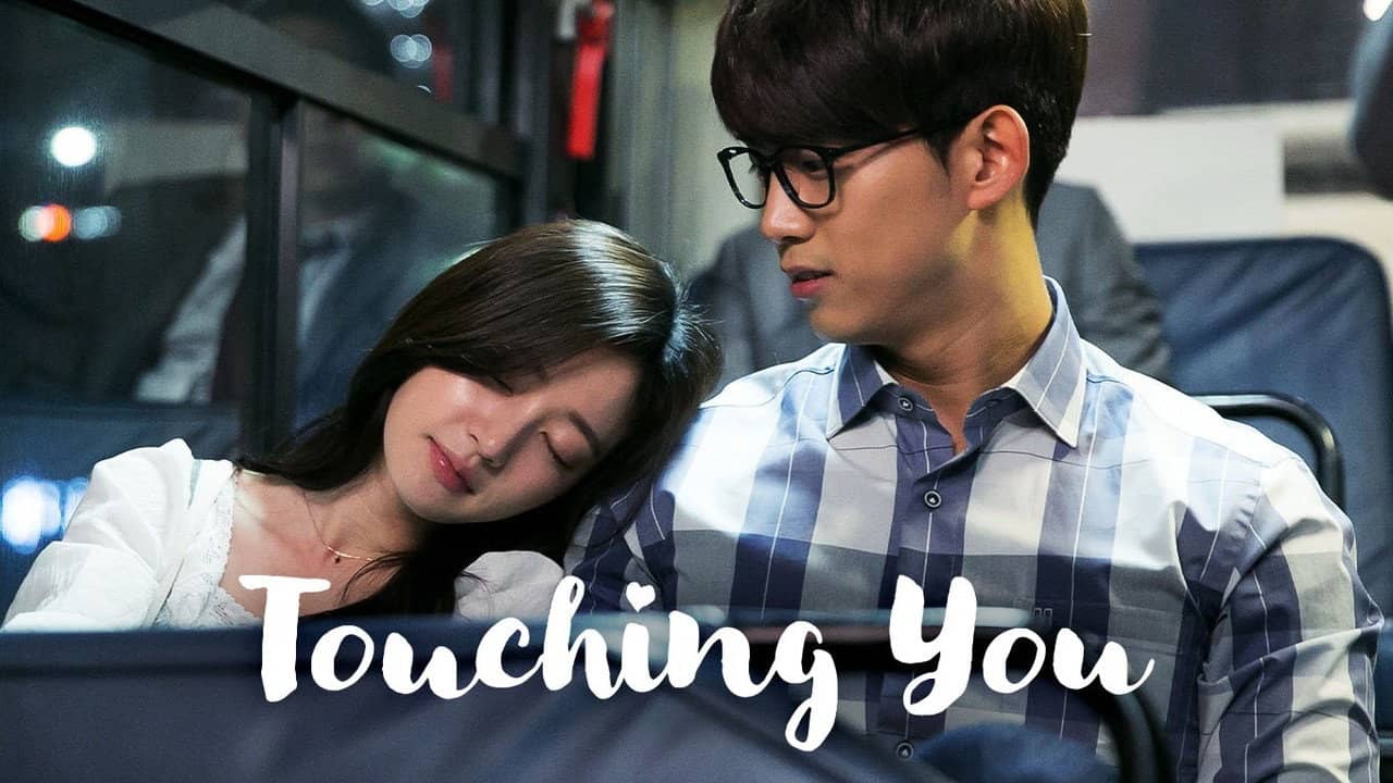 Touching You backdrop
