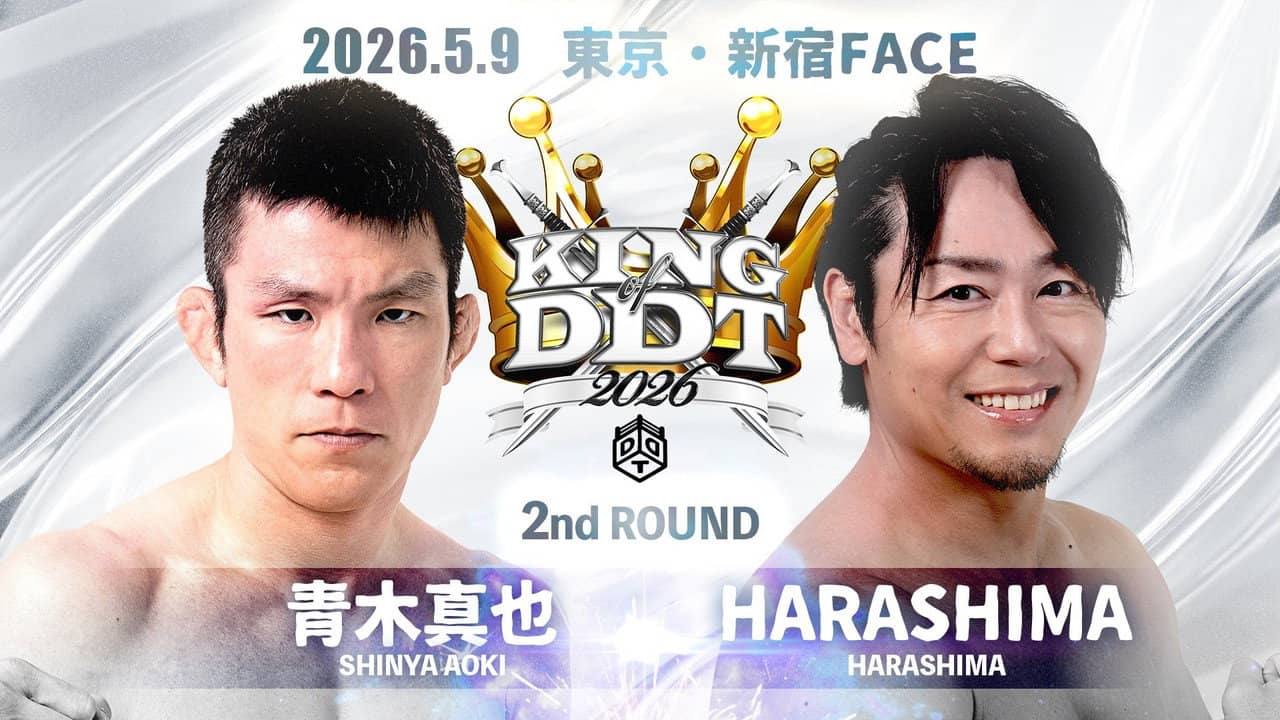DDT King of DDT 2026 2nd Round backdrop