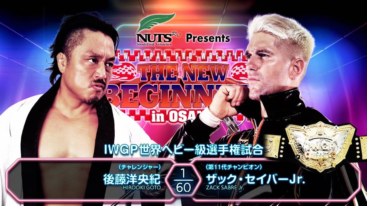 NJPW The New Beginning In Osaka 2025 backdrop