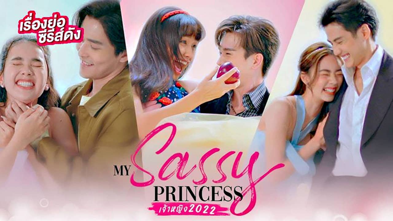 My Sassy Princess: Snow White backdrop