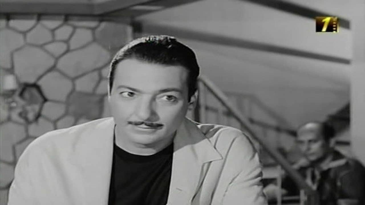 Al Moshaghiboun backdrop
