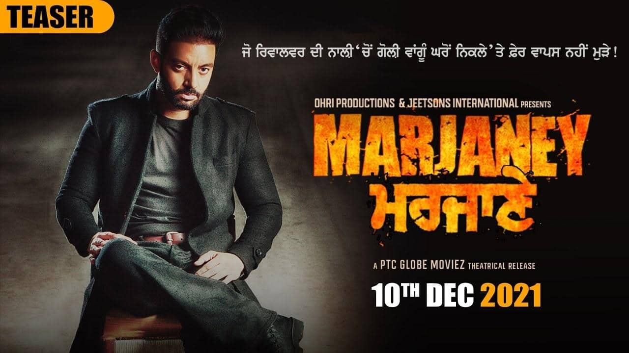 Marjaney backdrop