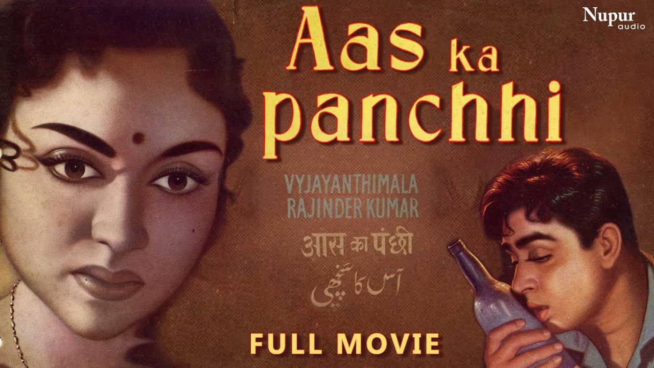 Aas Ka Panchhi backdrop