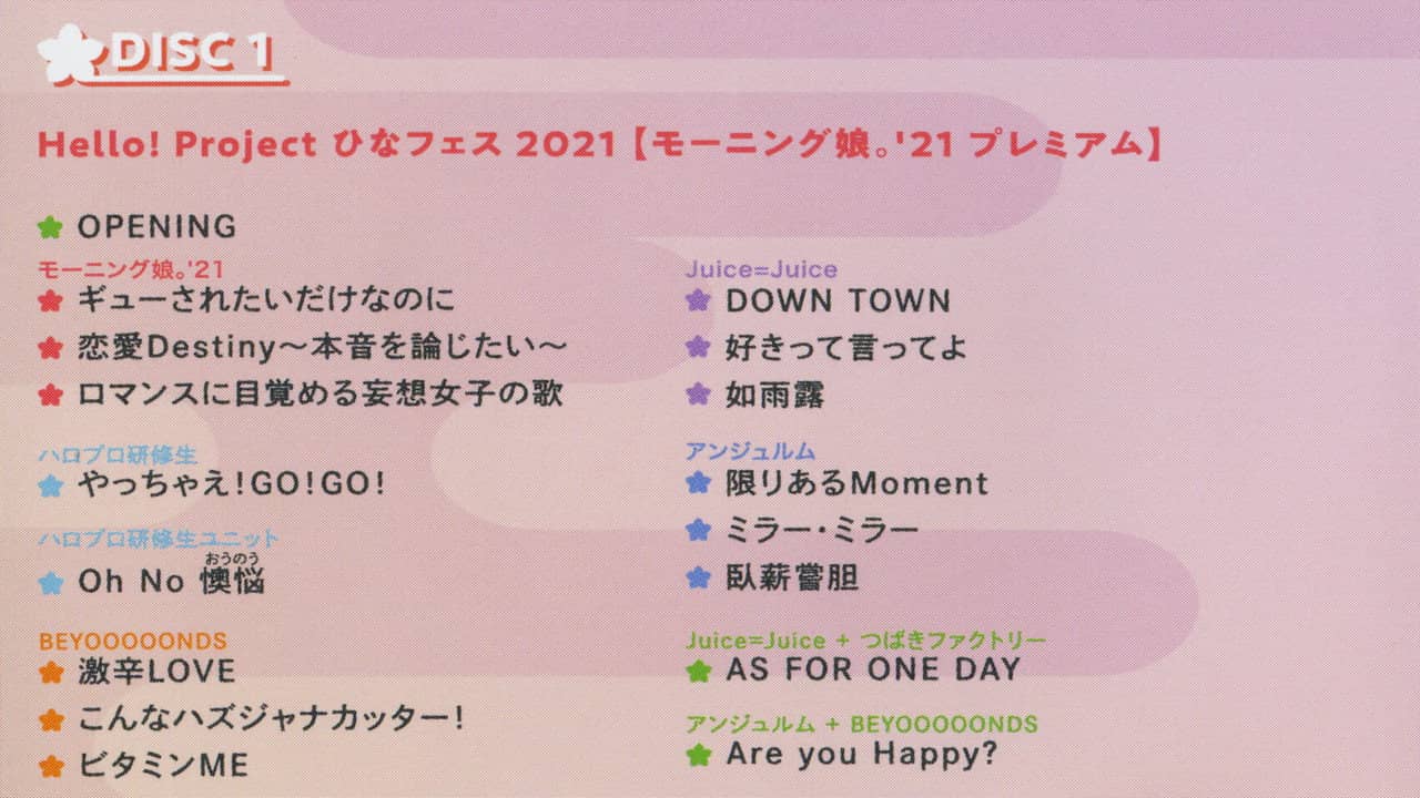 Hello! Project 2021 Hina Fes ~Morning Musume.'21 Premium~ backdrop