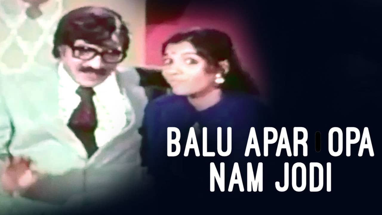 Balu Aparoopa Nam Jodi backdrop