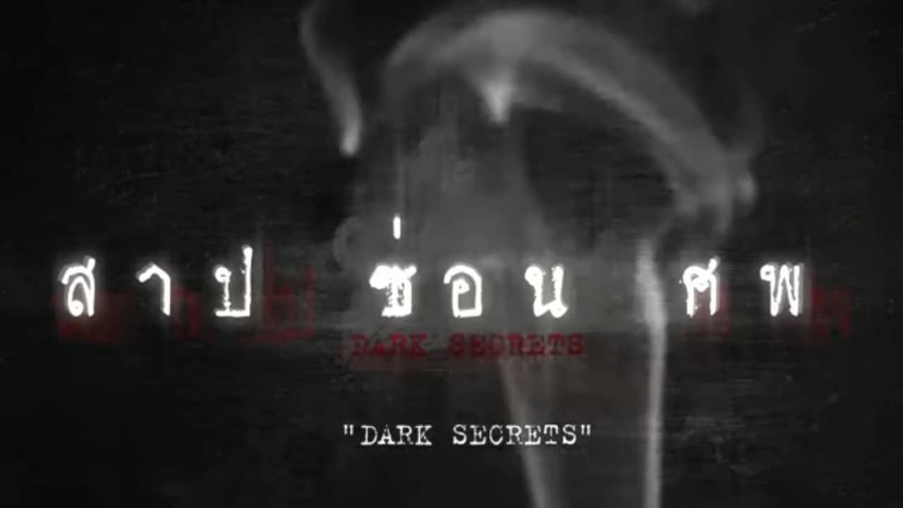 Dark Secrets backdrop