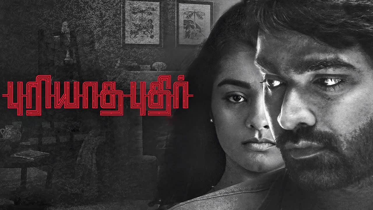 Puriyaatha Puthir backdrop