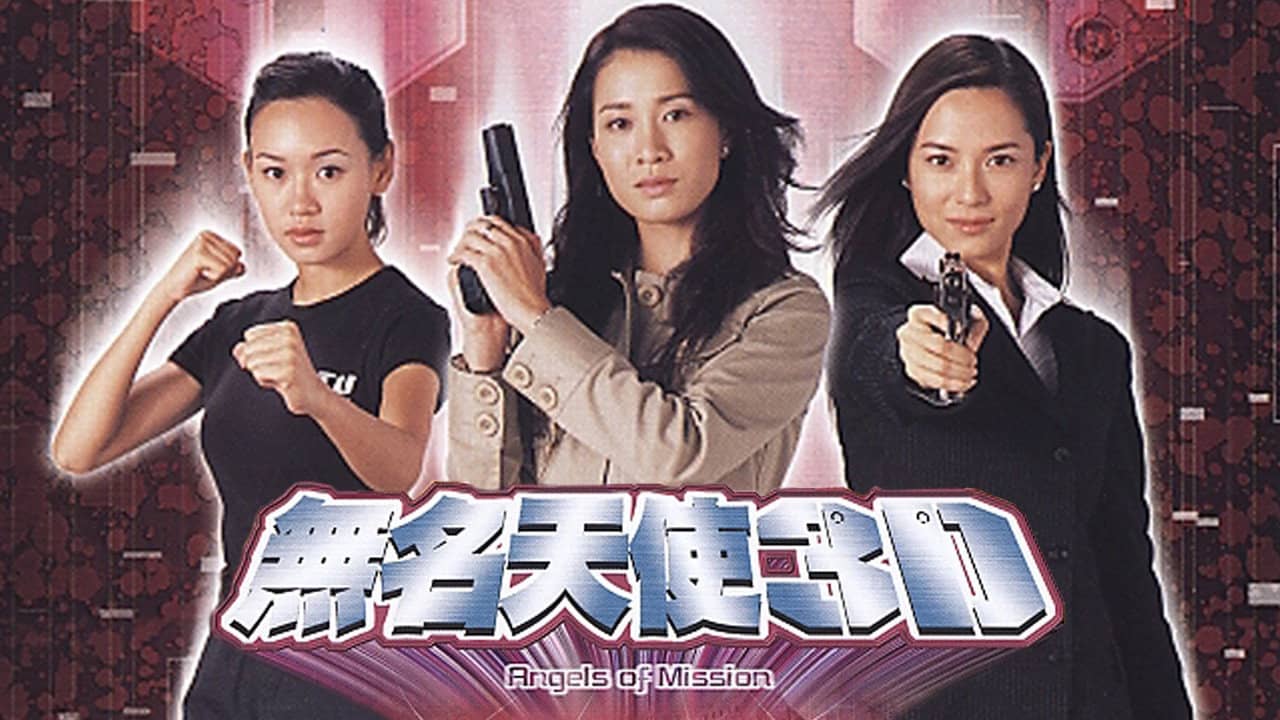 Angels of Mission backdrop