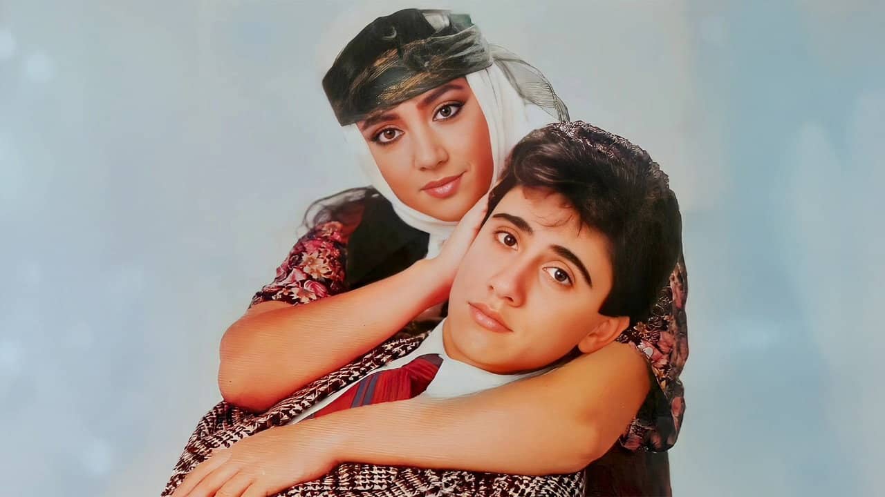 Merhamet backdrop