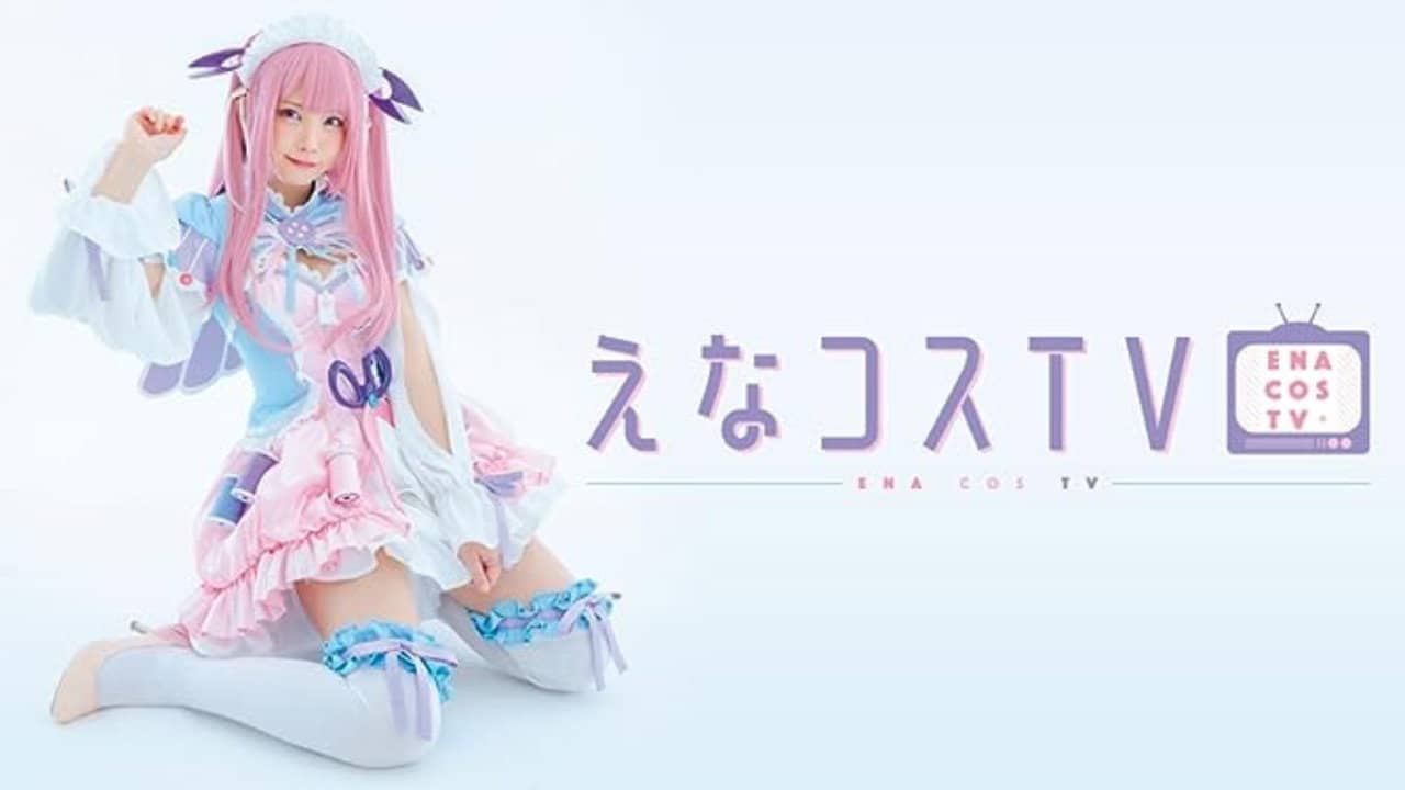 えなコスTV backdrop