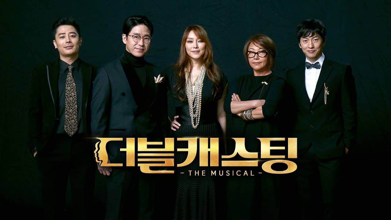 더블캐스팅 backdrop