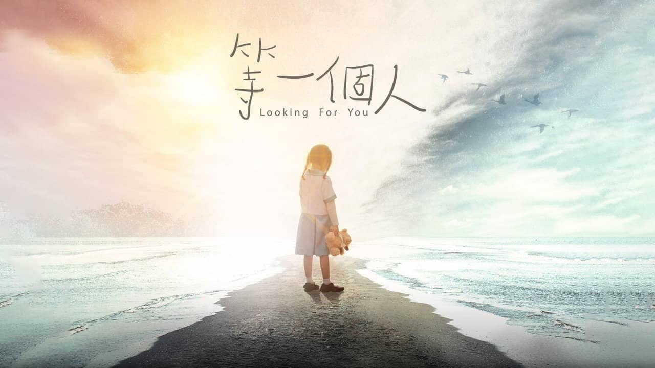 Looking For You backdrop
