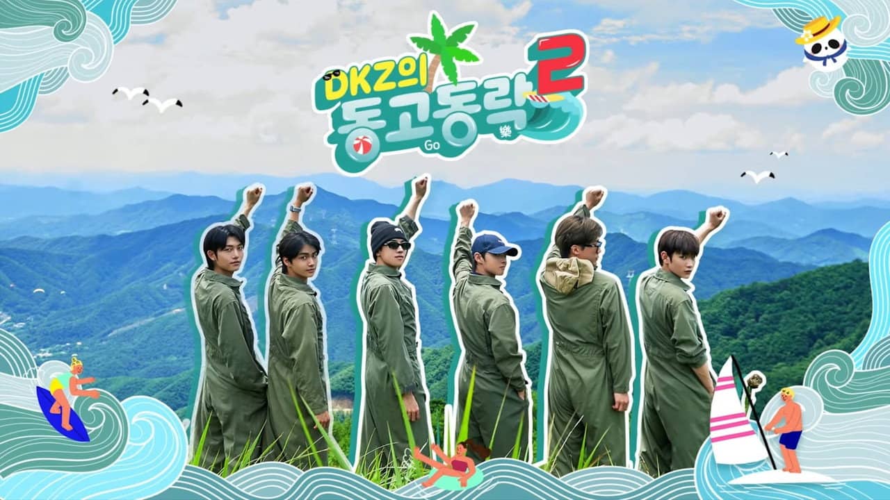 DKZ's Dong-Go-Dong-Rak backdrop