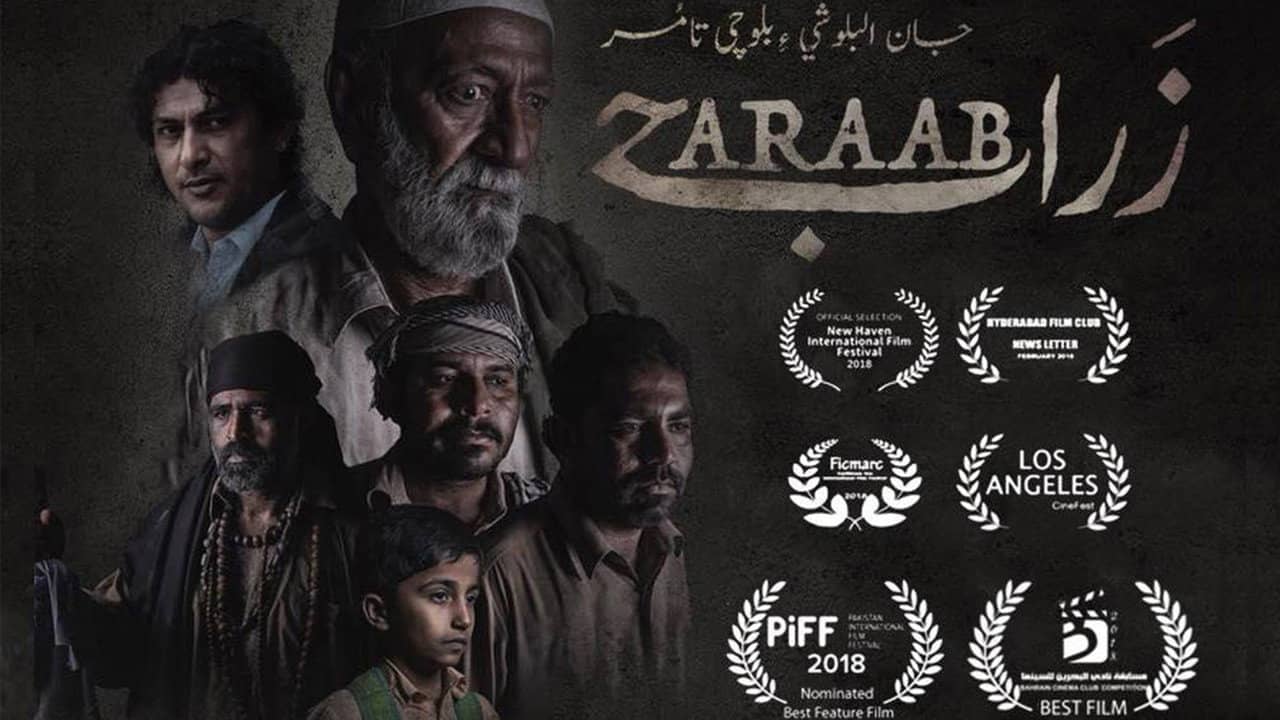 Zaraab backdrop