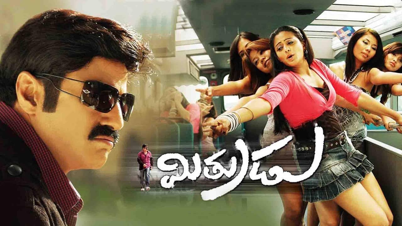 Mitrudu backdrop