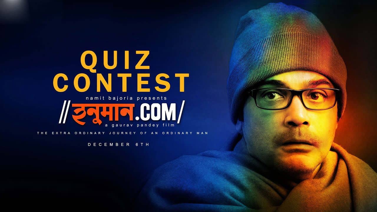 Hanuman.com backdrop