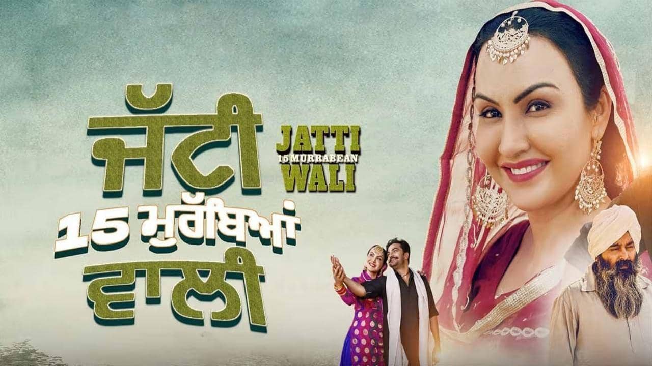 Jatti 15 Murrabean Wali backdrop
