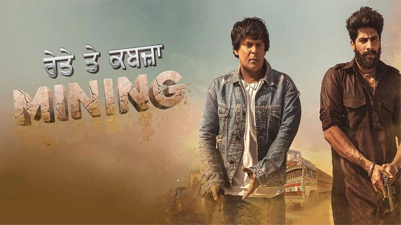 Mining - Reyte te Kabzaa backdrop