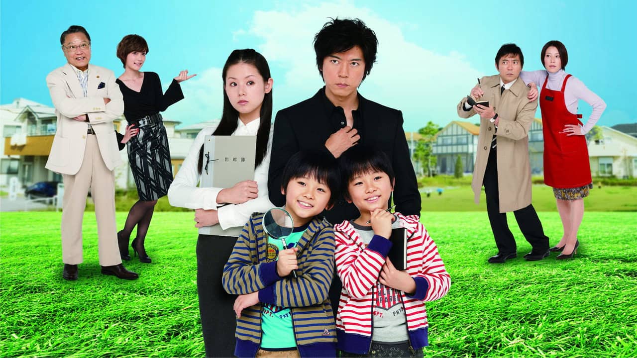 Stepfather Step backdrop