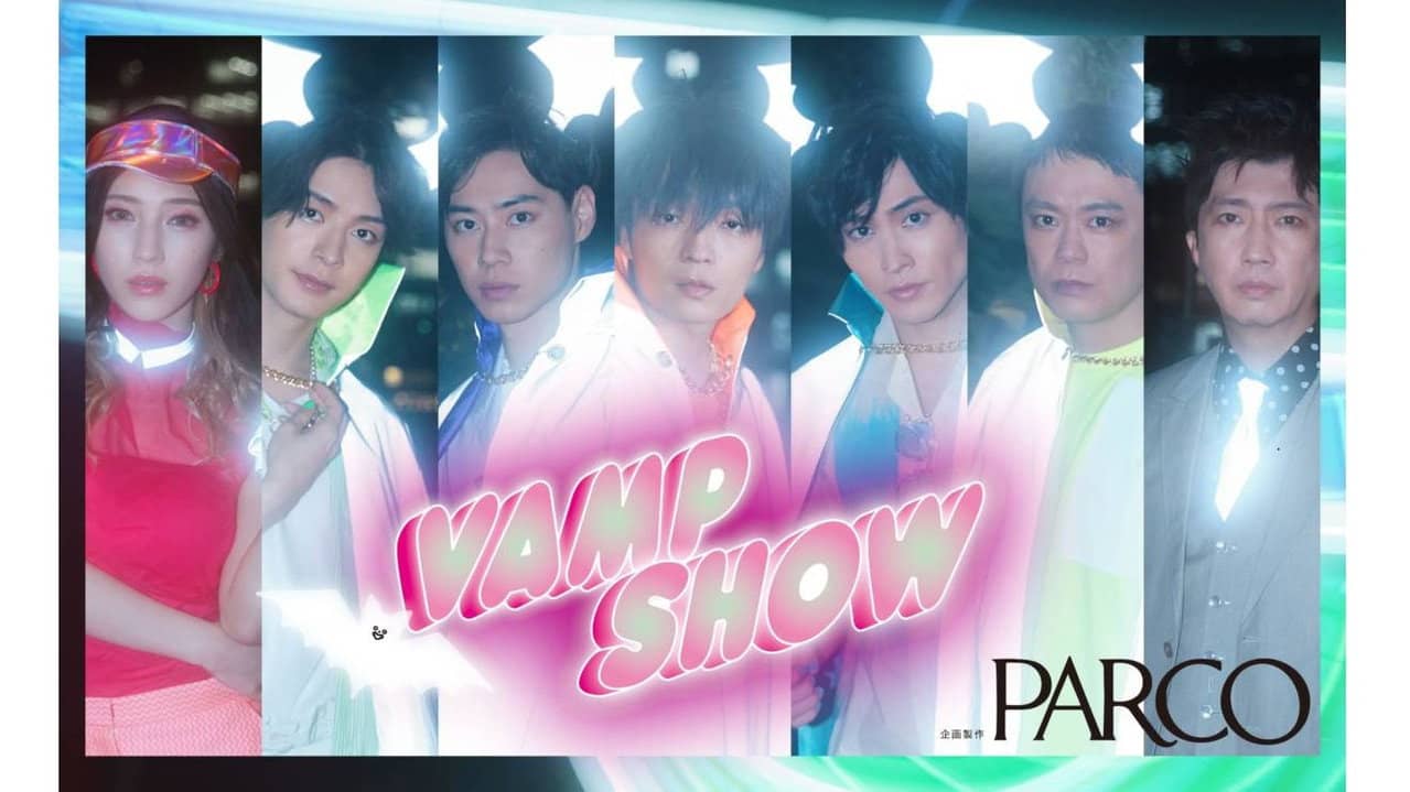 VAMP SHOW backdrop