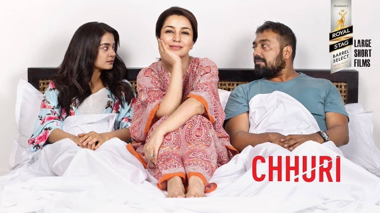 Chhuri backdrop