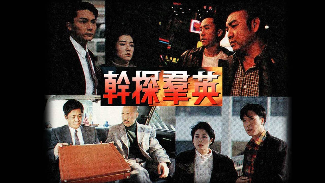 The Crime File backdrop
