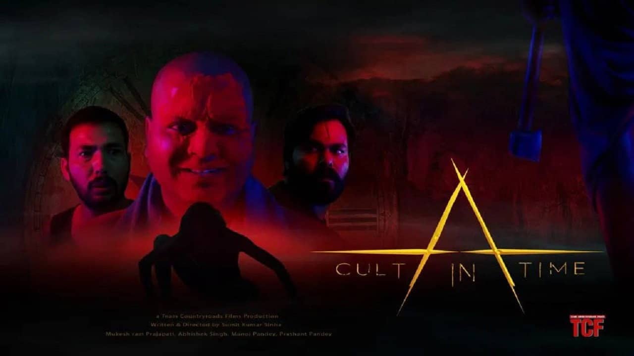 A Cult in Time backdrop